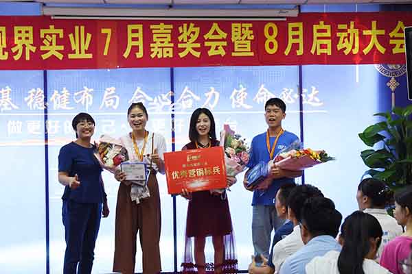 易視界7月優(yōu)秀營銷標(biāo)兵獲得者上臺(tái)領(lǐng)獎(jiǎng)