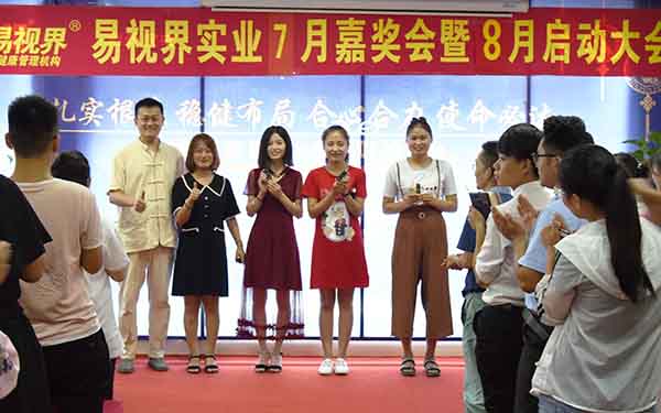 易視界7月表現(xiàn)優(yōu)秀的小伙伴上臺(tái)領(lǐng)獎(jiǎng)