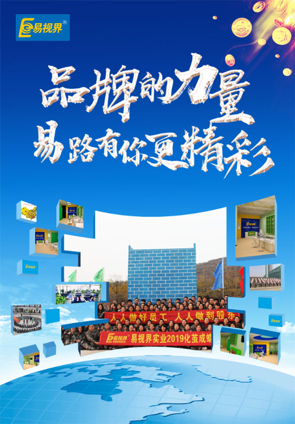 近視眼加盟費(fèi)多少