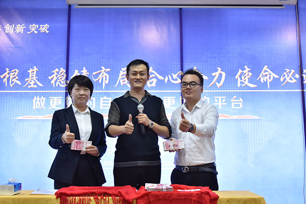 石斛手機(jī)眼貼101軍團(tuán)現(xiàn)場(chǎng)分35萬(wàn)現(xiàn)金紅利