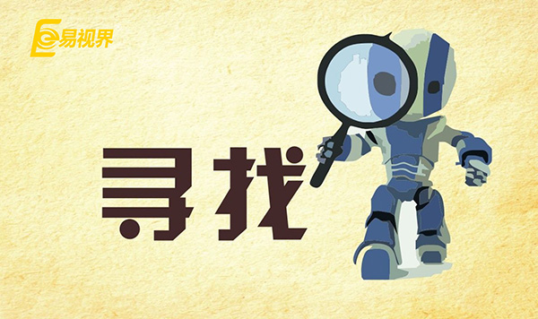 近視弱視加盟項目