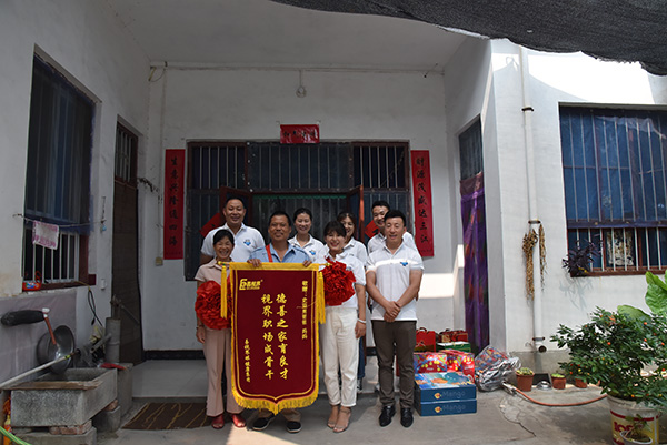 為老人頒發(fā)德善之家育良才，視界職場成骨干的錦旗