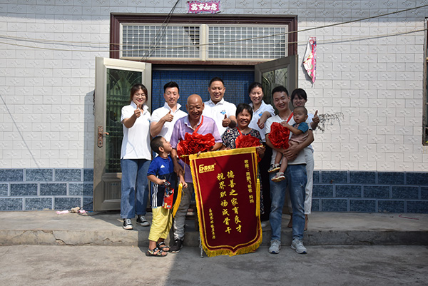 為老人頒發(fā)&ldquo;德善之家育良才，視界職場成骨干&rdquo;的錦旗