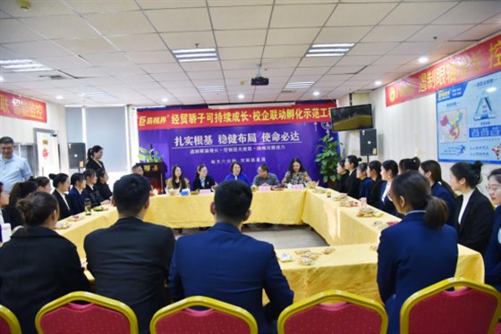 河南經(jīng)貿(mào)院校知名蒞臨鄭州易視界實業(yè)參觀指導(dǎo) 圖一