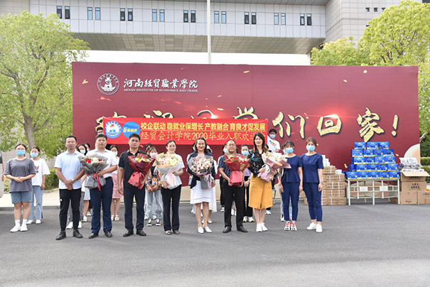 易視界在職校友向校知名獻花致謝