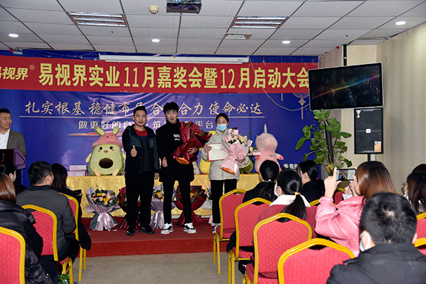 榮獲易視界營(yíng)銷(xiāo)標(biāo)兵 圖一