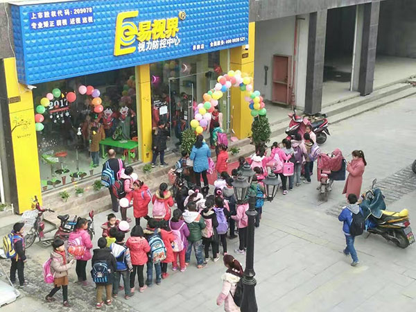 兒童近視護理加盟店能賺錢嗎？