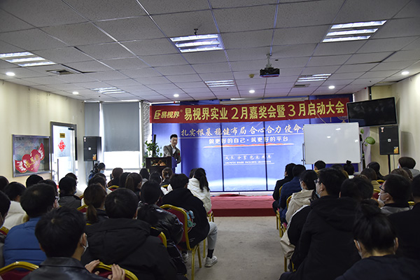 易視界精英演唱會現(xiàn)場