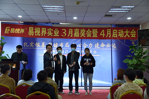 3月份表現(xiàn)優(yōu)秀的伙伴上臺(tái)領(lǐng)獎(jiǎng)