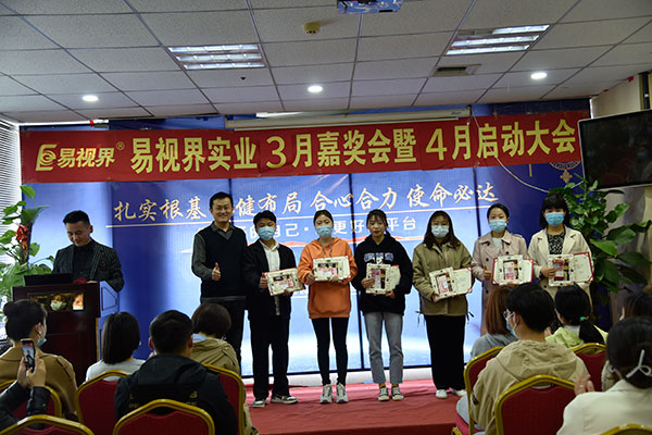 3月份表現(xiàn)優(yōu)秀的伙伴上臺(tái)領(lǐng)獎(jiǎng)