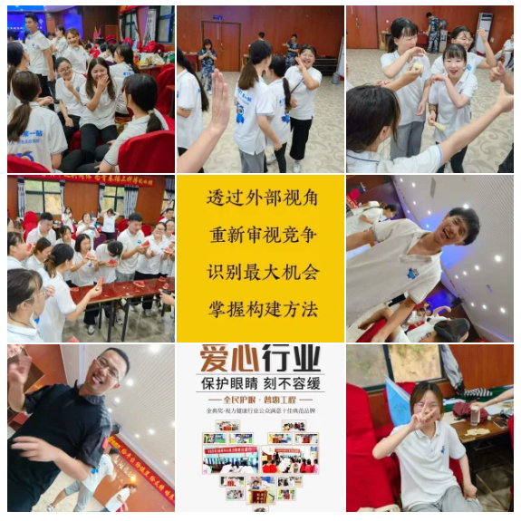 易視界精英們開懷大笑，著實歡樂