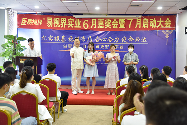 易視界6月營(yíng)銷標(biāo)兵獲得者以及天使伯樂們上臺(tái)領(lǐng)獎(jiǎng)