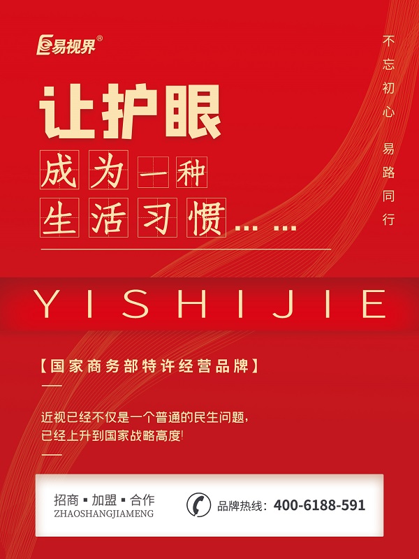 散光一般要做的眼科檢查有哪些？