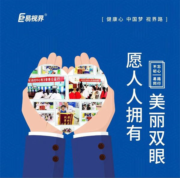 為什么女性更容易出現(xiàn)干眼？