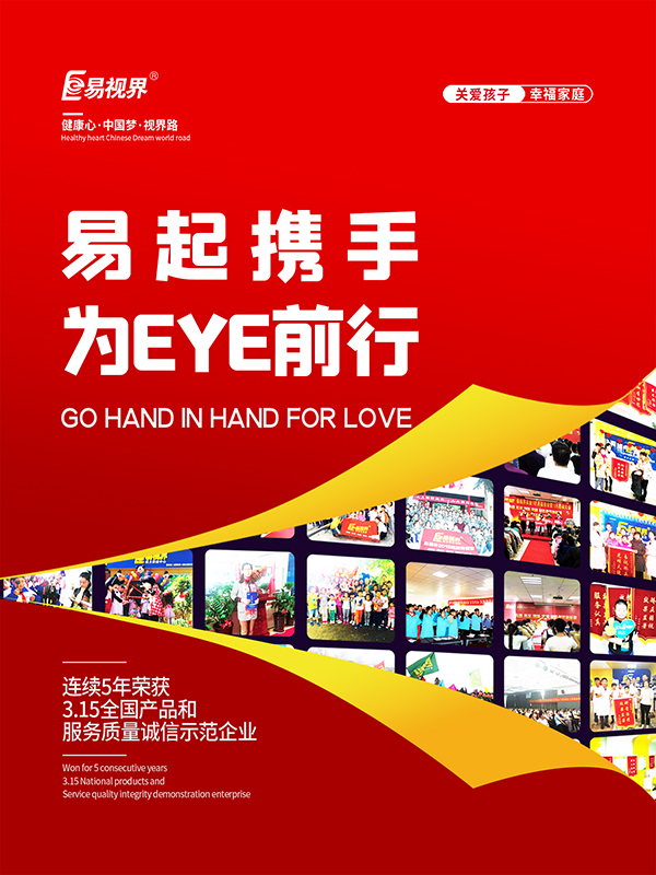 雙眼視覺功能的檢測(cè)有哪些類?