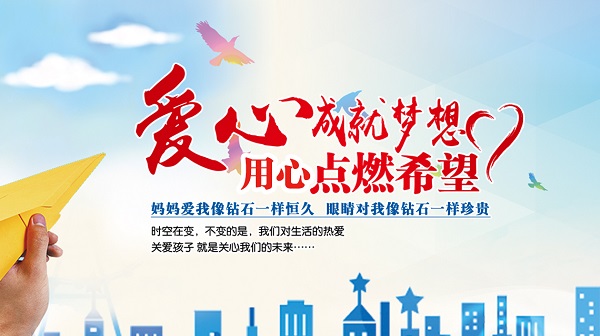 家長(zhǎng)應(yīng)該如何提高兒童視力呢？