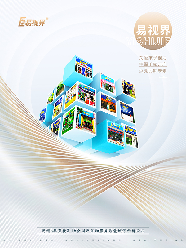 隱形眼鏡適合長(zhǎng)期佩戴嗎