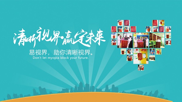 兒童弱視分為幾級(jí)？該如何預(yù)防兒童弱視？