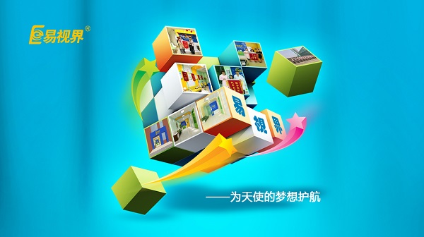 近視預防的關鍵黃金期