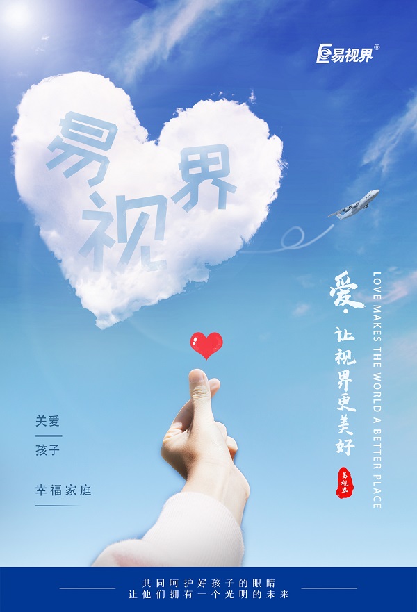 近視的癥狀有哪些癥狀？