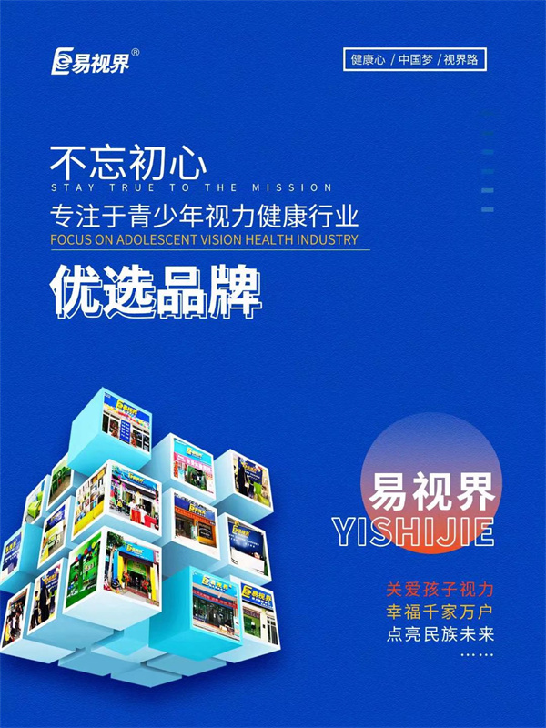 教育培訓(xùn)的發(fā)展方向在哪里？