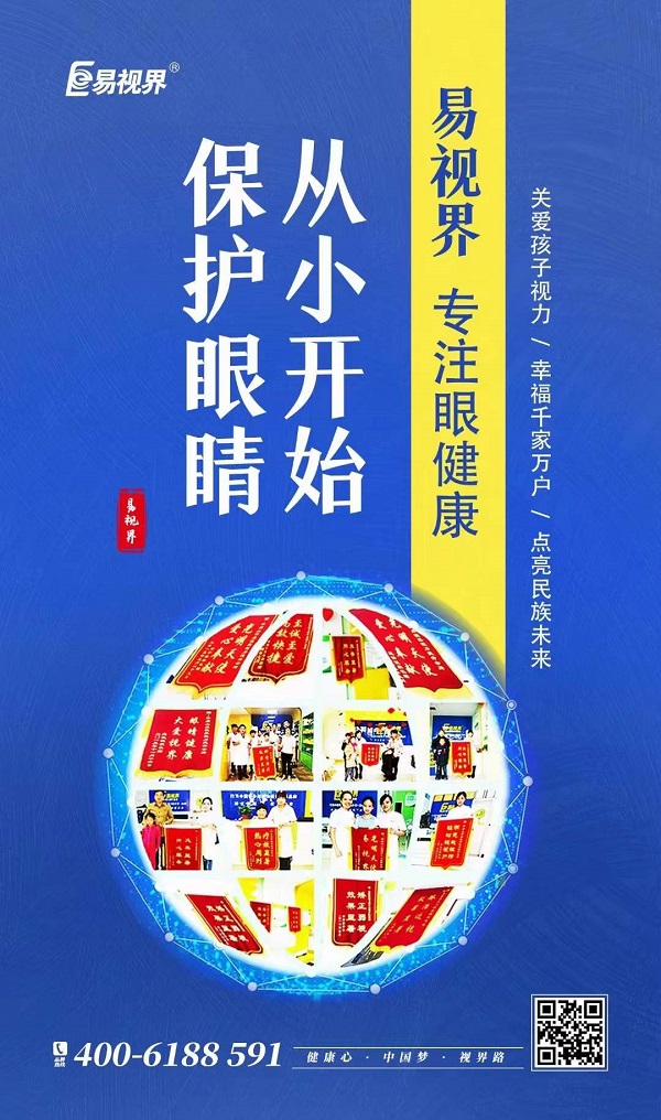 眼底出血肉眼能看得出來(lái)嗎？