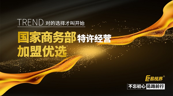 視力矯正加盟店做不起來(lái)的幾大原因總結(jié)