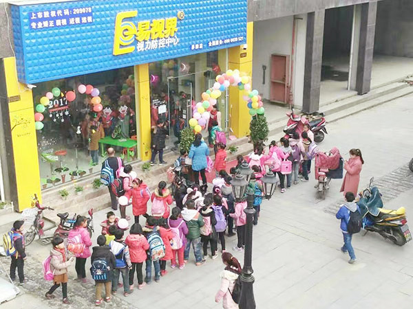 視力矯正加盟店品牌那么多，我該如何選擇？