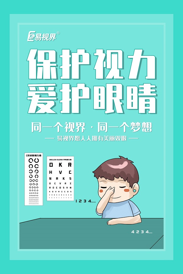 高度近視易發(fā)生哪些并發(fā)癥？