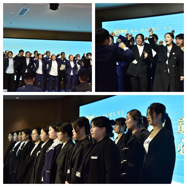 易視界2023年2月嘉獎會暨3月啟動大會圓滿結(jié)束