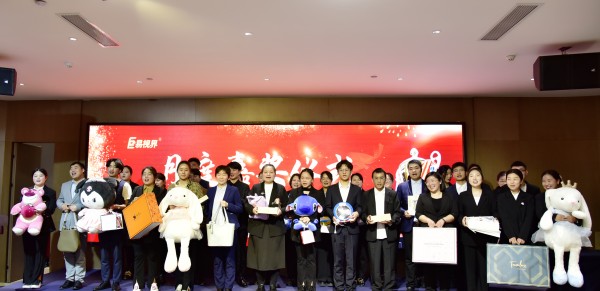 易視界表現優(yōu)秀的伙伴上臺抽取的獎品