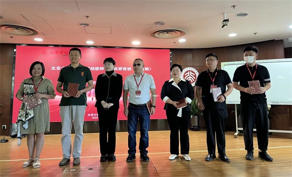 易視界品牌創(chuàng)始人應(yīng)邀參加北京大學(xué)企業(yè)新舊動能轉(zhuǎn)換實戰(zhàn)研修班課程