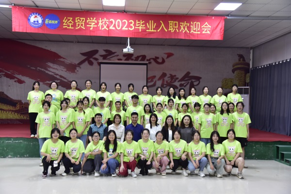 易視界2023經(jīng)貿(mào)新兵訓練營圓滿結束