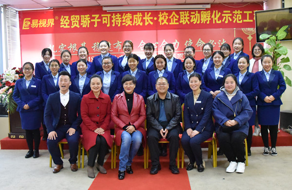 易視界攜經(jīng)貿(mào)學(xué)院打造的2023尖兵訓(xùn)練營(yíng)圓滿結(jié)束