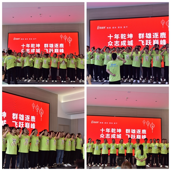 易視界精英激情的團(tuán)隊(duì)風(fēng)采展示