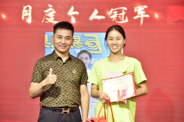 易視界2023年8月月度業(yè)績優(yōu)秀者獲得者上臺領(lǐng)獎(jiǎng)