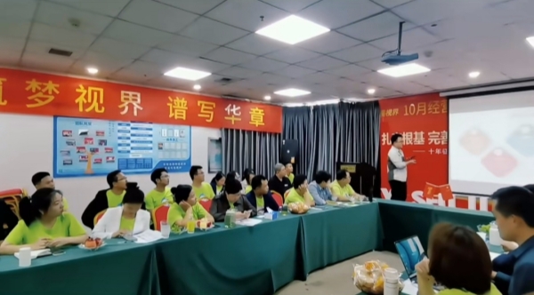 易視界十月經(jīng)管會圓滿結(jié)束