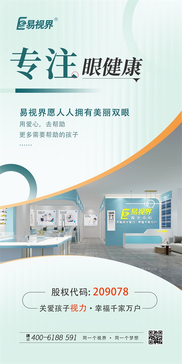 近視手術(shù)一般要做哪些檢查？