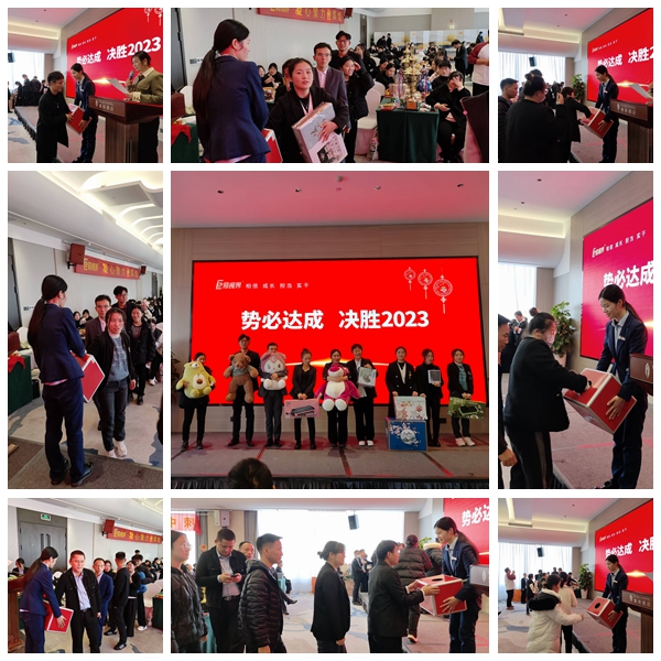 易視界抽獎環(huán)節(jié)進(jìn)行中