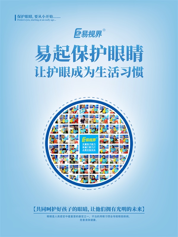 哪些動(dòng)作會(huì)導(dǎo)致眼壓升高