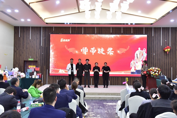 易視界2024年3月師帶徒獎(jiǎng)獲得者上臺(tái)領(lǐng)獎(jiǎng)