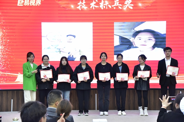 易視界2024年3月技術(shù)標(biāo)兵獎(jiǎng)獲得者上臺(tái)領(lǐng)獎(jiǎng)