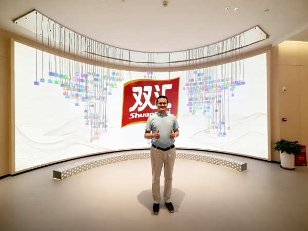 易視界游學(xué)雙匯集團 推進企業(yè)高質(zhì)量發(fā)展