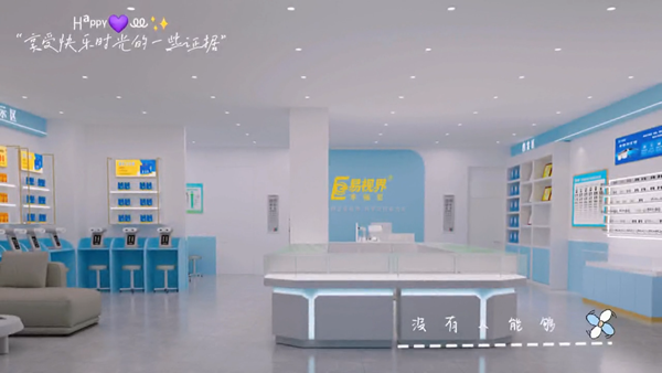 易視界廣西新店開始設(shè)計裝修