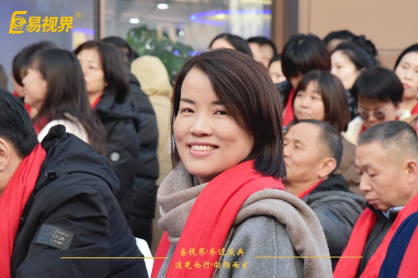 追光而行向陽而生.易視界聚力十七載揚(yáng)帆起航喬遷儀式精彩瞬間