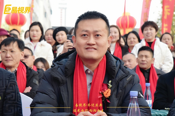 追光而行向陽而生.易視界聚力十七載揚(yáng)帆起航喬遷儀式精彩瞬間