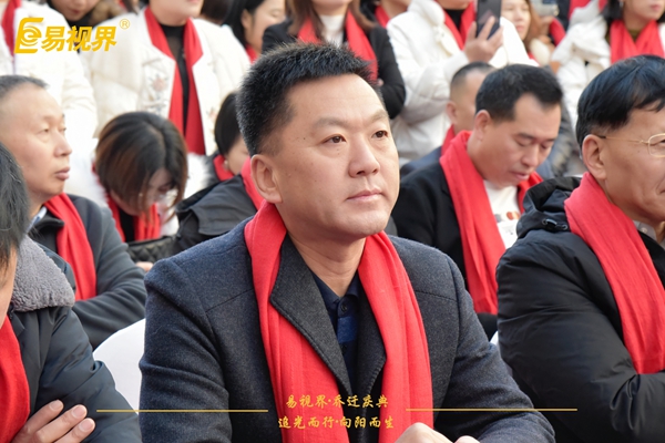 追光而行向陽而生.易視界聚力十七載揚(yáng)帆起航喬遷儀式精彩瞬間