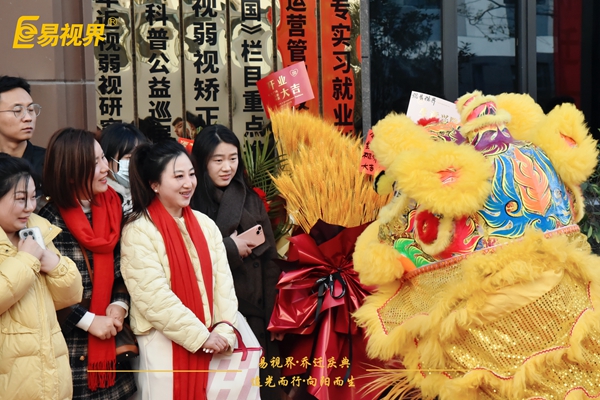 追光而行向陽而生.易視界聚力十七載揚(yáng)帆起航喬遷儀式精彩瞬間