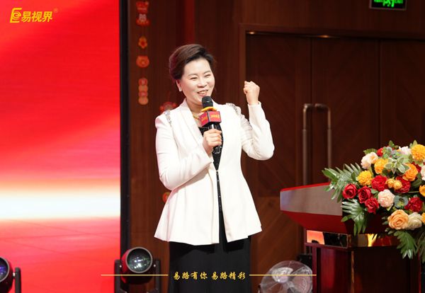 易視界2025年度嘉獎會精彩瞬間