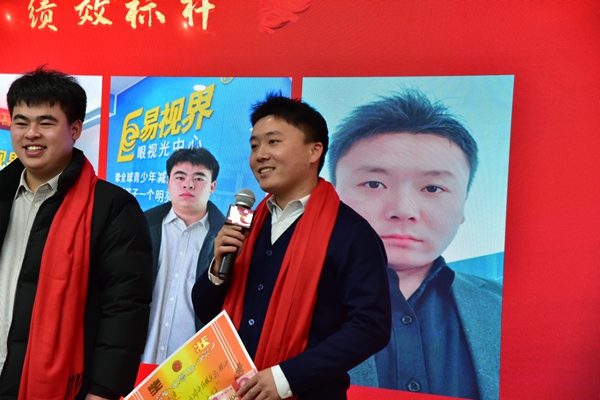 易視界月度績(jī)效獎(jiǎng)獎(jiǎng)獲得者上臺(tái)領(lǐng)獎(jiǎng)